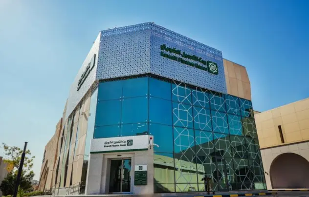 رقم خدمة الاتصال الدولي عن طريق بيت التمويل الكويتي للاستفسارات والاشتراكات 3 رقم خدمة الاتصال الدولي
