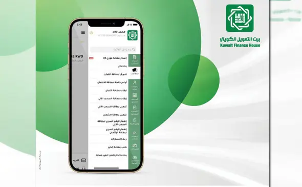 رقم خدمة الاتصال الدولي عن طريق بيت التمويل الكويتي للاستفسارات والاشتراكات 2 رقم خدمة الاتصال الدولي