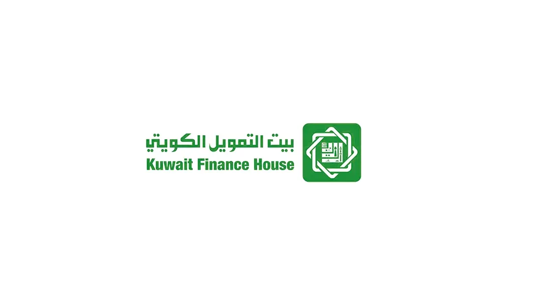 رقم خدمة الاتصال الدولي عن طريق بيت التمويل الكويتي للاستفسارات والاشتراكات