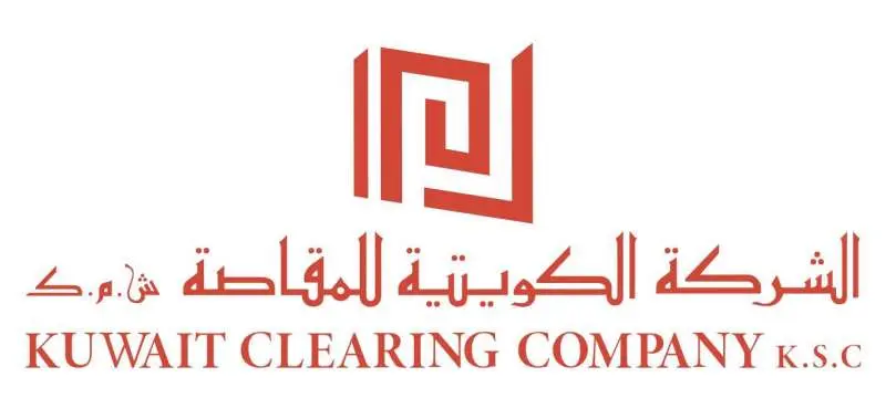 رقم هاتف شركة المقاصة الكويتية وطرق التواصل