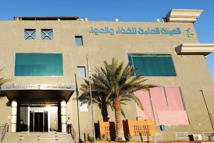 سلم رواتب الهيئة العامة للغذاء والتغذية الكويت كامل 2024 بأفضل المزايا 3 رواتب الهيئة العامة للغذاء