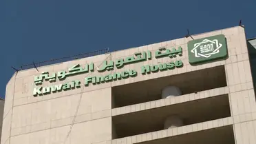 رواتب موظفي بيت التمويل الكويتي في عام 2024