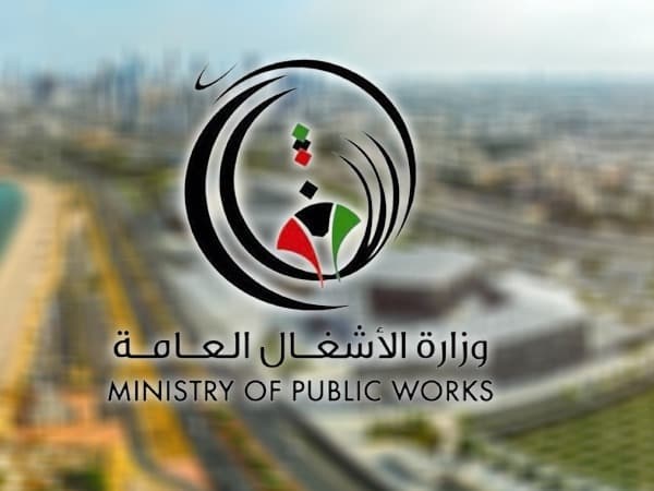 سلم رواتب موظفي وزارة الاشغال الكويت 2023 3 رواتب موظفي وزارة الاشغال
