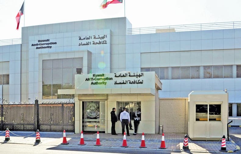 سلم رواتب هيئة مكافحة الفساد الكويت كامل 2023 3 رواتب هيئة مكافحة الفساد
