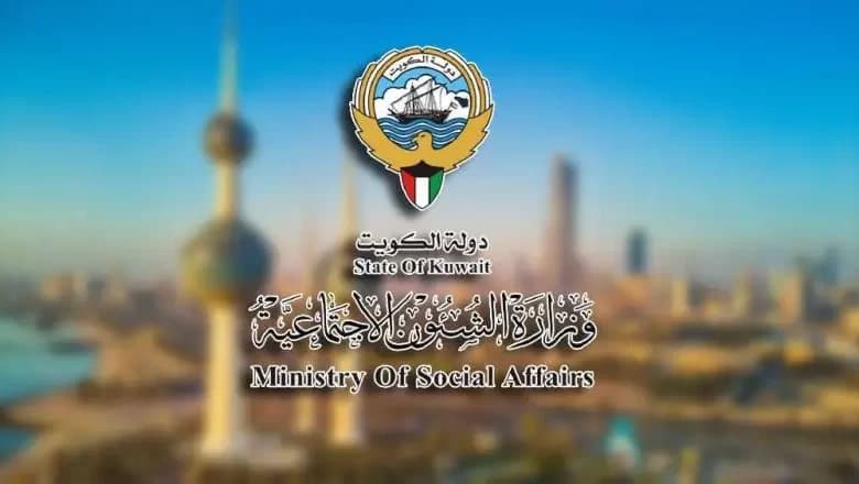 سلم رواتب وزارة الأشغال الكويت 2024 للوظائف الفنية 3 رواتب وزارة الأشغال الكويت