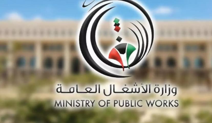 سلم رواتب وزارة الأشغال الكويت 2024 للوظائف الفنية 2 رواتب وزارة الأشغال الكويت