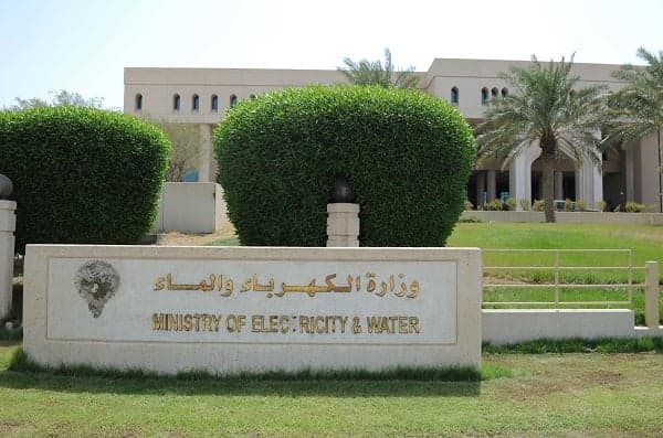 سلم رواتب وزارة الكهرباء والماء الكويت 2023 للدرجات الوظيفية 3 رواتب وزارة الكهرباء والماء