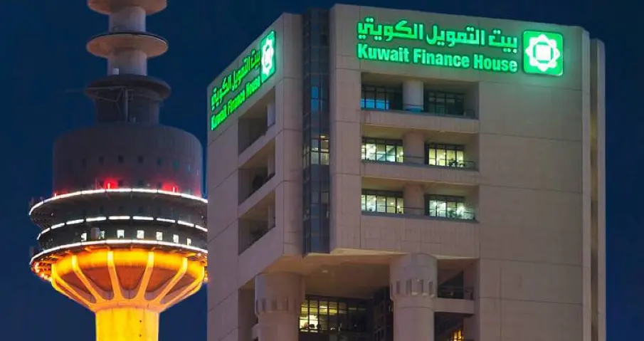 سعر سهم بيت التمويل الكويتي الان 2024 2 سعر سهم بيت التمويل