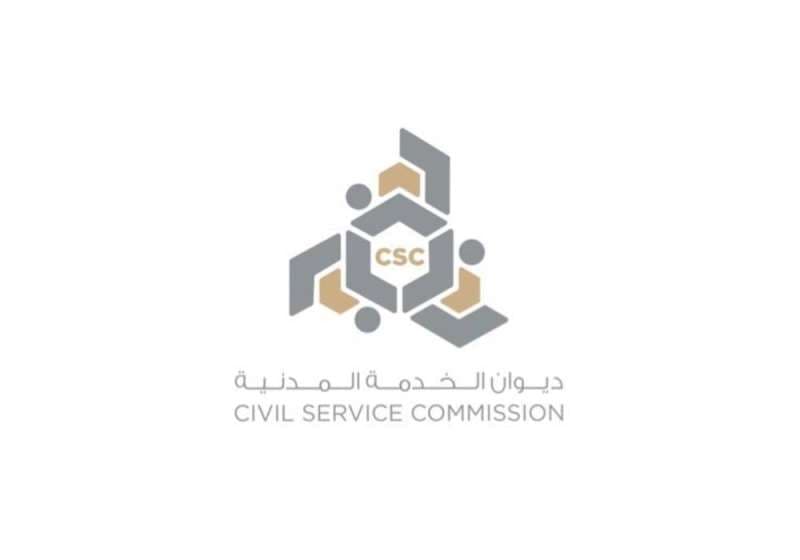 سلم رواتب الخدمة المدنية الكويت 2024 بمهام مختلفة 3 سلم رواتب الخدمة المدنية الكويت
