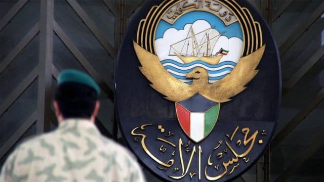 سلم رواتب وزارة الأوقاف الكويت 2024 كامل وأهم العلاوات والبدلات