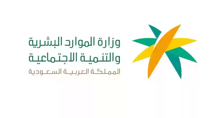 سلم رواتب وزارة الشؤون الاجتماعية الكويت 2023 بالدرجات الوظيفية المختلفة 3 سلم رواتب وزارة الشؤون الاجتماعية