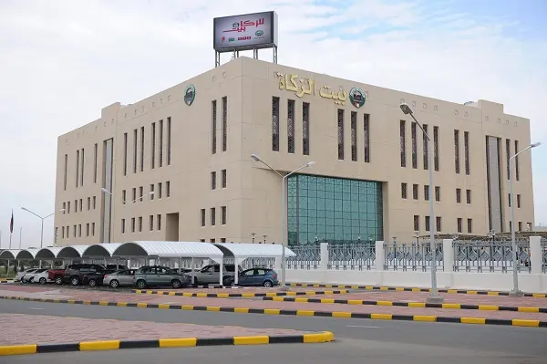 أهم شروط الحصول على القرض الحسن من بيت الزكاة الكويتي 2024 كاملة 2 شروط الحصول على القرض الحسن