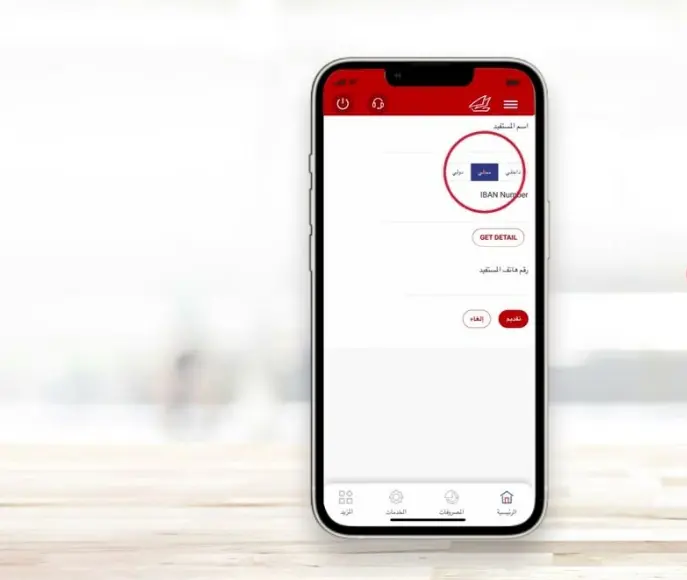 طريقة ارسال لينك للدفع بنك الخليج الكويت 3 طريقة ارسال لينك للدفع