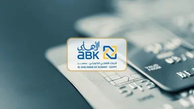 طريقة استخراج كشف حساب من البنك الاهلي الكويتي 2023
