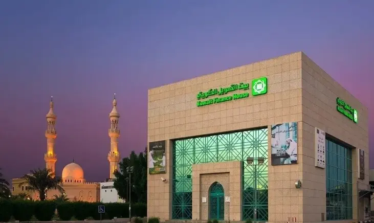 إجراءات تقديم طلبات فتح وديعة الكوثر في بيت التمويل الكويتي 2024 2 طلبات فتح وديعة الكوثر