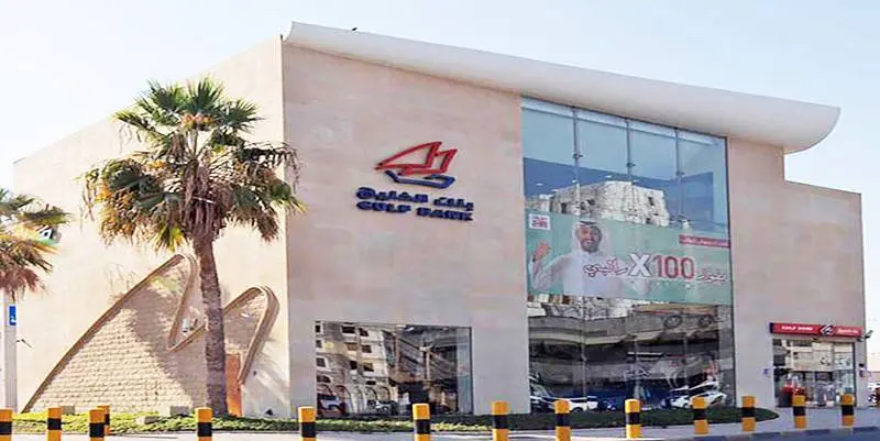 كم عدد فروع بنك الخليج في الكويت مع طريقة عمل الحساب اون لاين 2 عدد فروع بنك الخليج في الكويت