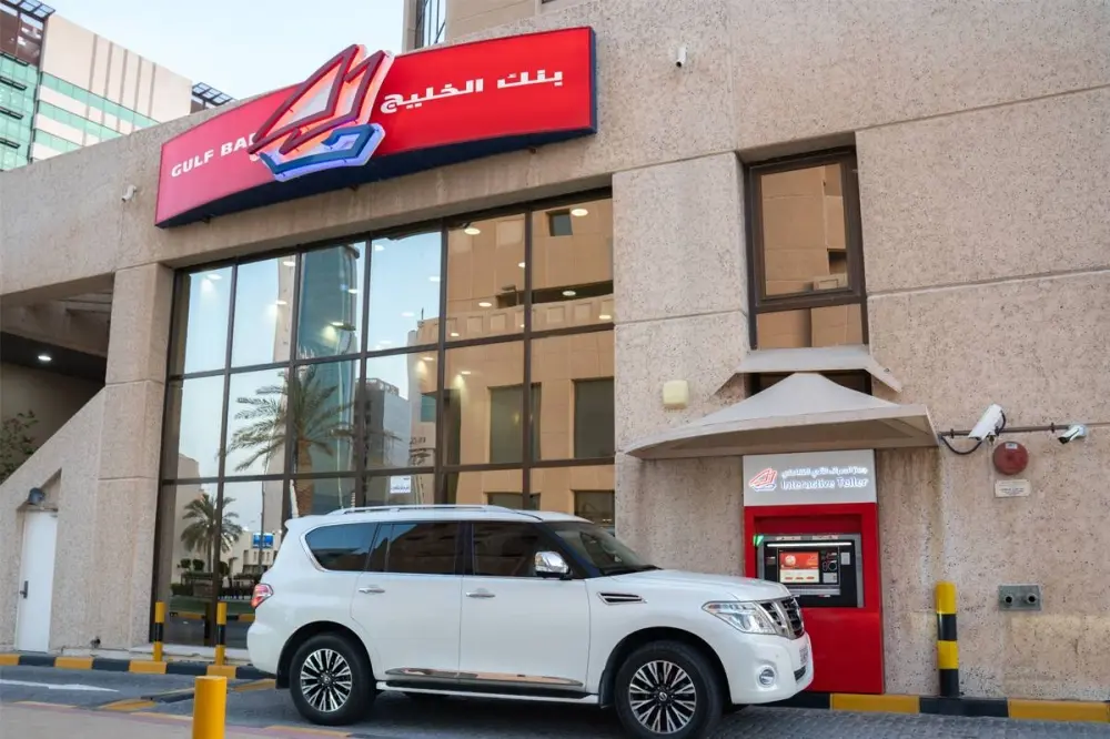 عنوان بنك الخليج الفرع الرئيسي الكويت 2023 2 عنوان بنك الخليج الفرع الرئيسي