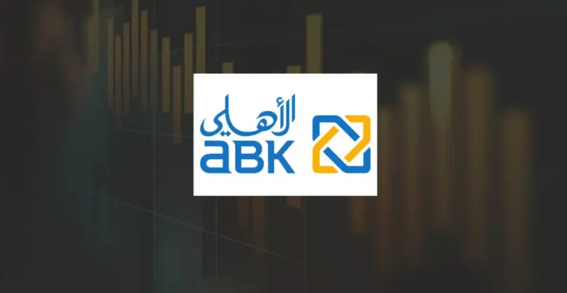 ما هي شروط فتح حساب في البنك الاهلي الكويتي 2023 2 فتح حساب في البنك الاهلي الكويتي