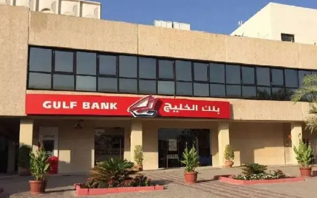أماكن فروع بنك الخليج الفترة المسائية في الكويت 2 فروع بنك الخليج الفترة المسائية