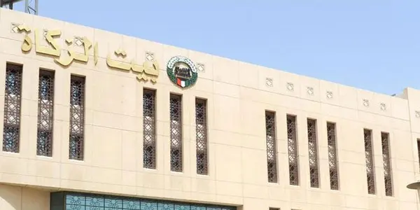 رابط تقديم قرض حسن بيت الزكاة الكويتي اون لاين 3 قرض حسن بيت الزكاة الكويتي
