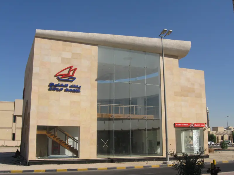 هل يوجد قروض للوافدين في بنك الخليج وما أنواعها ومزايا كل منها