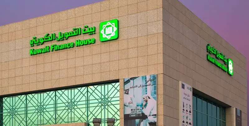 كم ارباح حساب التوفير بيت التمويل 2024 بالدينار 3 كم ارباح حساب التوفير