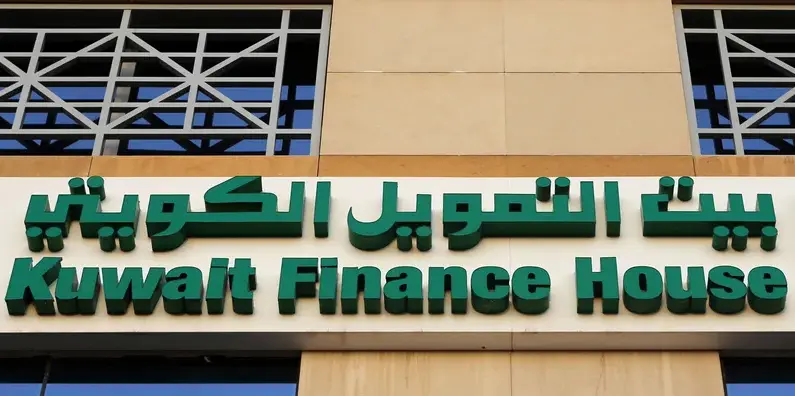 مزايا بطاقة الخير مسبقة الدفع من بيت التمويل في الكويت 3 مزايا بطاقة الخير مسبقة الدفع