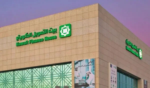 مواعيد عمل بنك بيت التمويل الكويتي فرع الفروانية