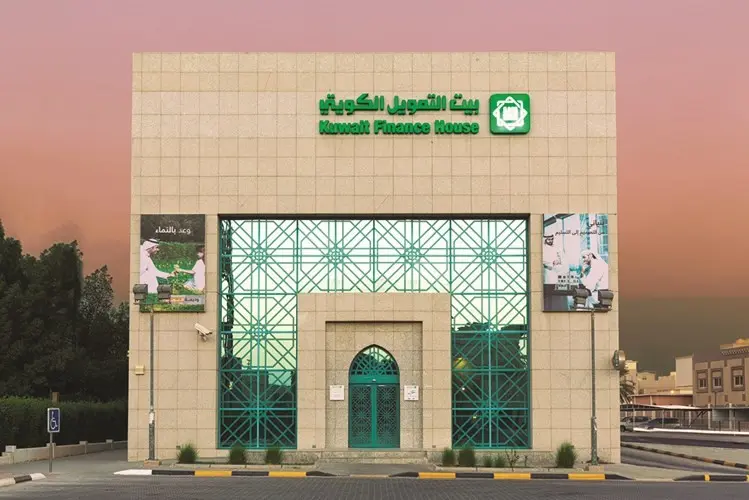 مواعيد عمل فروع بيت التمويل الكويتي السالمية 3 مواعيد عمل فروع بيت التمويل