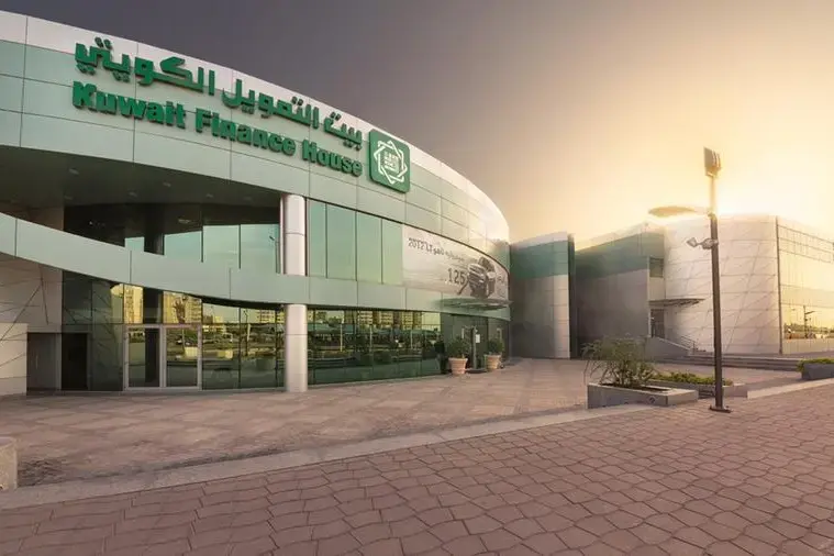 كم نسب ارباح ودائع بيت التمويل الكويتي 2023 3 نسب ارباح ودائع بيت التمويل