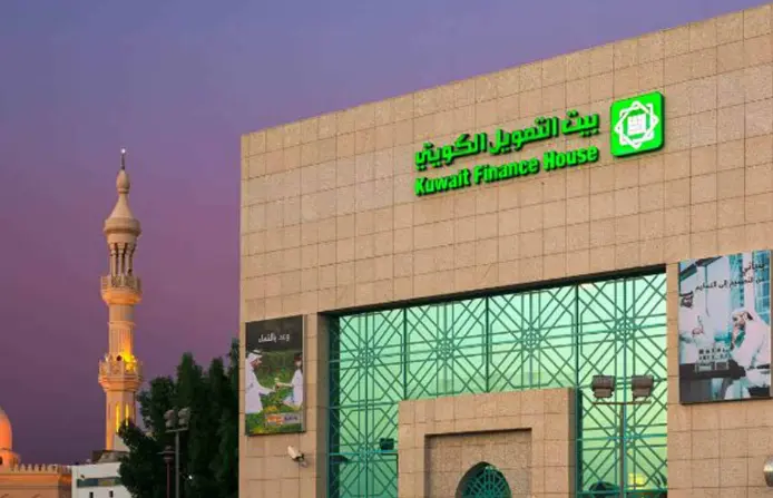 كم تبلغ نسبة أرباح وديعة الكوثر من بيت التمويل الكويتي 2023 3 نسبة أرباح وديعة الكوثر