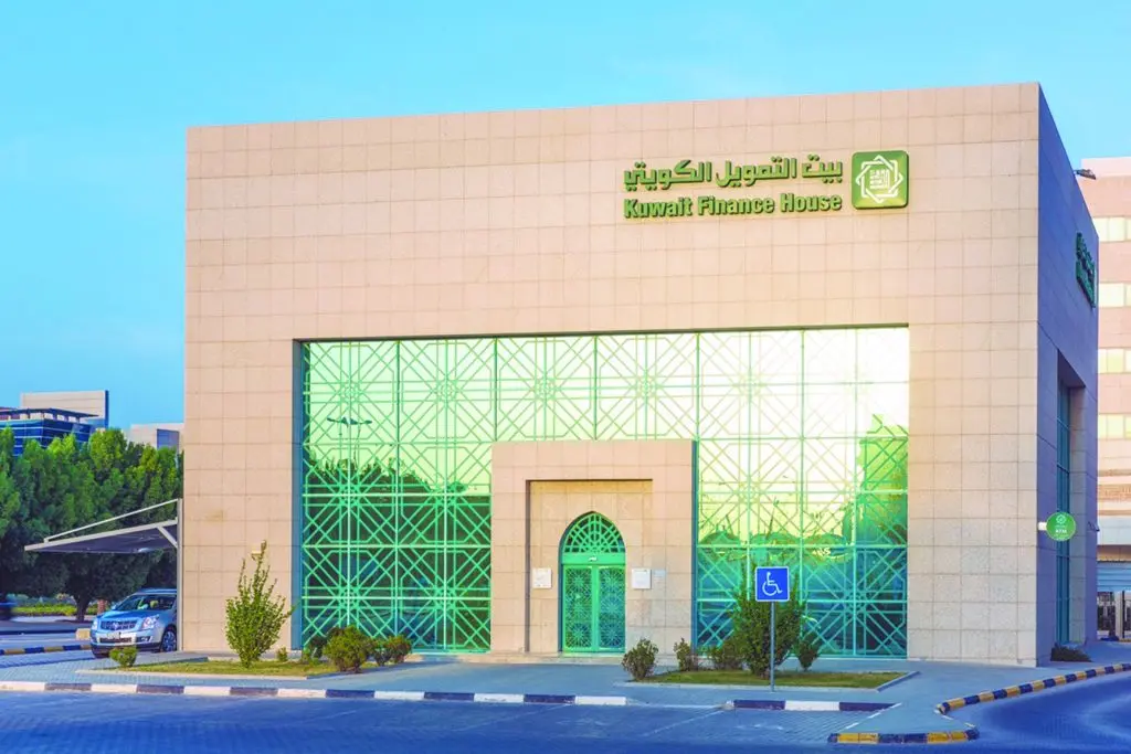المستندات المطلوبة لفتح وديعة الكوثر في بيت التمويل الكويتي 2 وديعة الكوثر في بيت التمويل