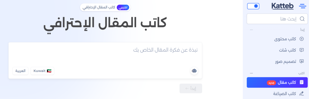 تغير صيغة الكلام بالانجليزي