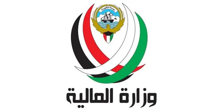 اخر يوم دوام رمضان البنوك ومراكز التحويل المالية الكويت 2024