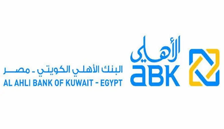 كيف اعرف اقرب فرع البنك الاهلي الكويتي من موقعي الحالي 3 اقرب فرع البنك الاهلي الكويتي