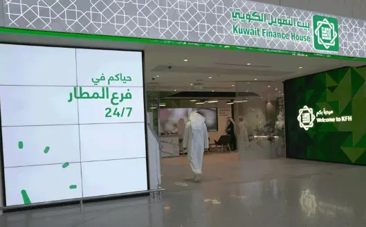 كيف اعرف اقرب فرع بيت التمويل الكويتي من موقعي 2024 وعدد الفروع