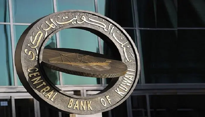 سعر الخصم في بنك الكويت المركزي 3 الخصم في بنك الكويت المركزي