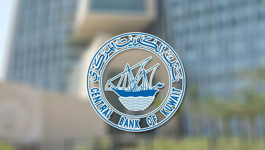 سعر الخصم في بنك الكويت المركزي 2 الخصم في بنك الكويت المركزي