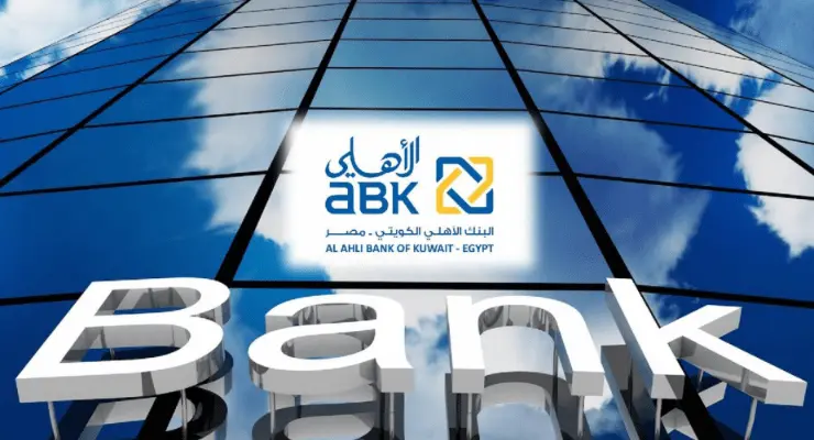 ما هي مميزات بطاقة الأهلي ماستركارد تايتينيوم الائتمانية 2 بطاقة الأهلي ماستركارد تايتينيوم