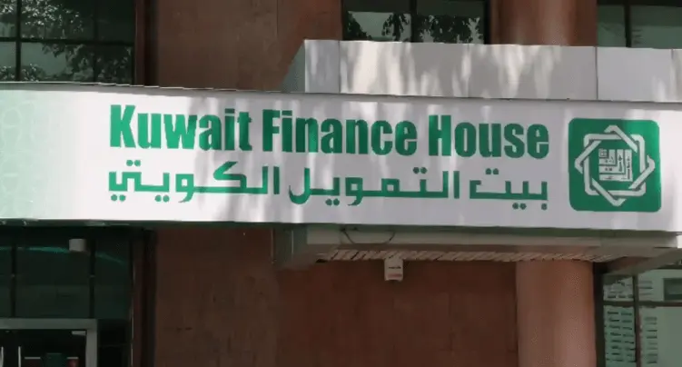 متى تم تأسيس بيت التمويل الكويتي في أي عام 2 تأسيس بيت التمويل الكويتي