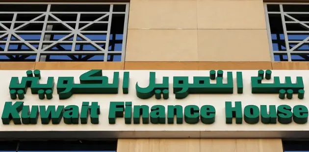 طريقة تحديث بيانات بيت التمويل الكويتي اون لاين 2024 بالخطوات 3 تحديث بيانات بيت التمويل