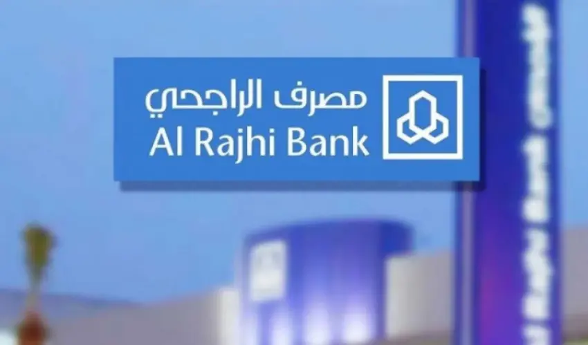 اغتنم الفرصة بسرعة تمويل السيارات من بنك الراجحي بالسعودية مميزاته وشروطه 2 تمويل السيارات من بنك الراجحي