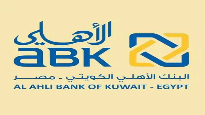 ما هي مميزات حساب الابناء البنك الاهلي الكويتي 2024 3 حساب الابناء البنك الاهلي الكويتي