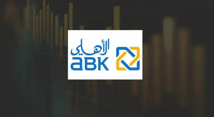 ما هي مميزات حساب البرستيج البنك الاهلي الكويتي 2023 2 حساب البرستيج البنك الاهلي الكويتي