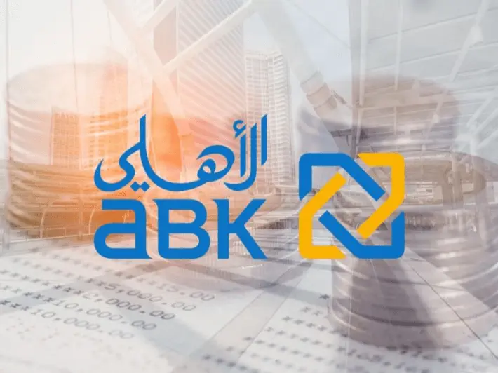ما هي مميزات حساب التاجر البنك الاهلي الكويتي 2023 2 حساب التاجر البنك الاهلي الكويتي