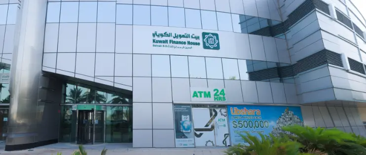 مميزات حساب العامل بيت التمويل الكويتي 3 حساب العامل بيت التمويل الكويتي