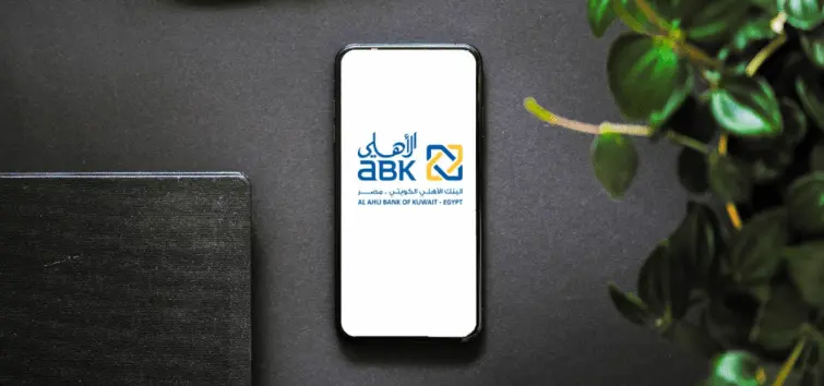 أبرز مميزات حساب المنال البنك الاهلي الكويتي 3 حساب المنال البنك الاهلي الكويتي