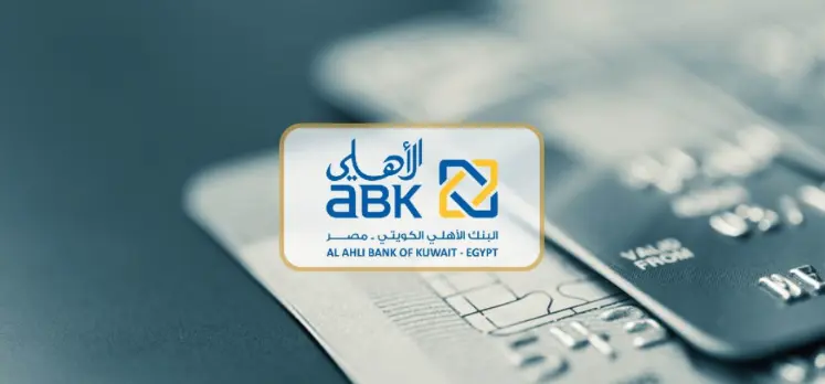أبرز مميزات حساب المنال البنك الاهلي الكويتي 
