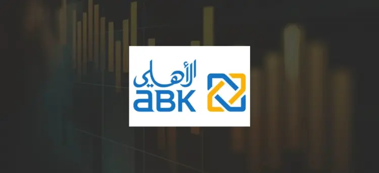 أبرز مميزات حساب المنال البنك الاهلي الكويتي 2 حساب المنال البنك الاهلي الكويتي