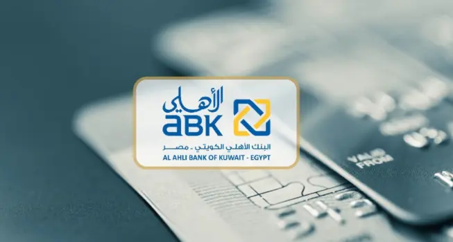 رابط دفع اونلاين البنك الاهلي الكويتي 3 دفع اونلاين البنك الاهلي